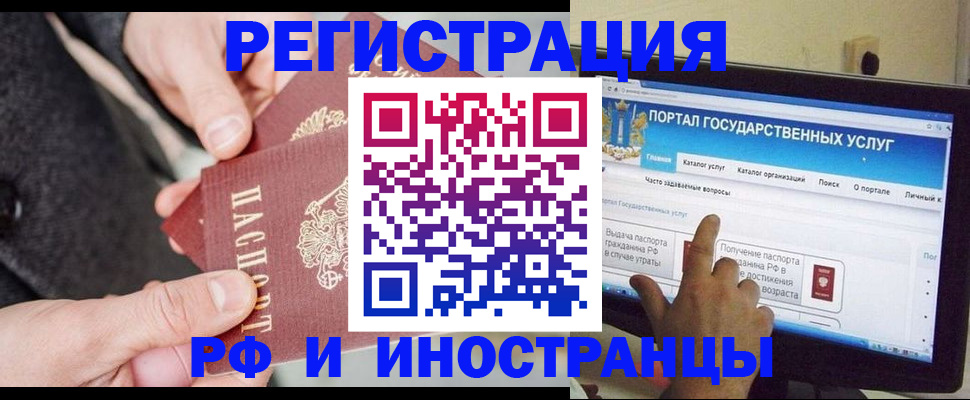 прописка поиск в Серове